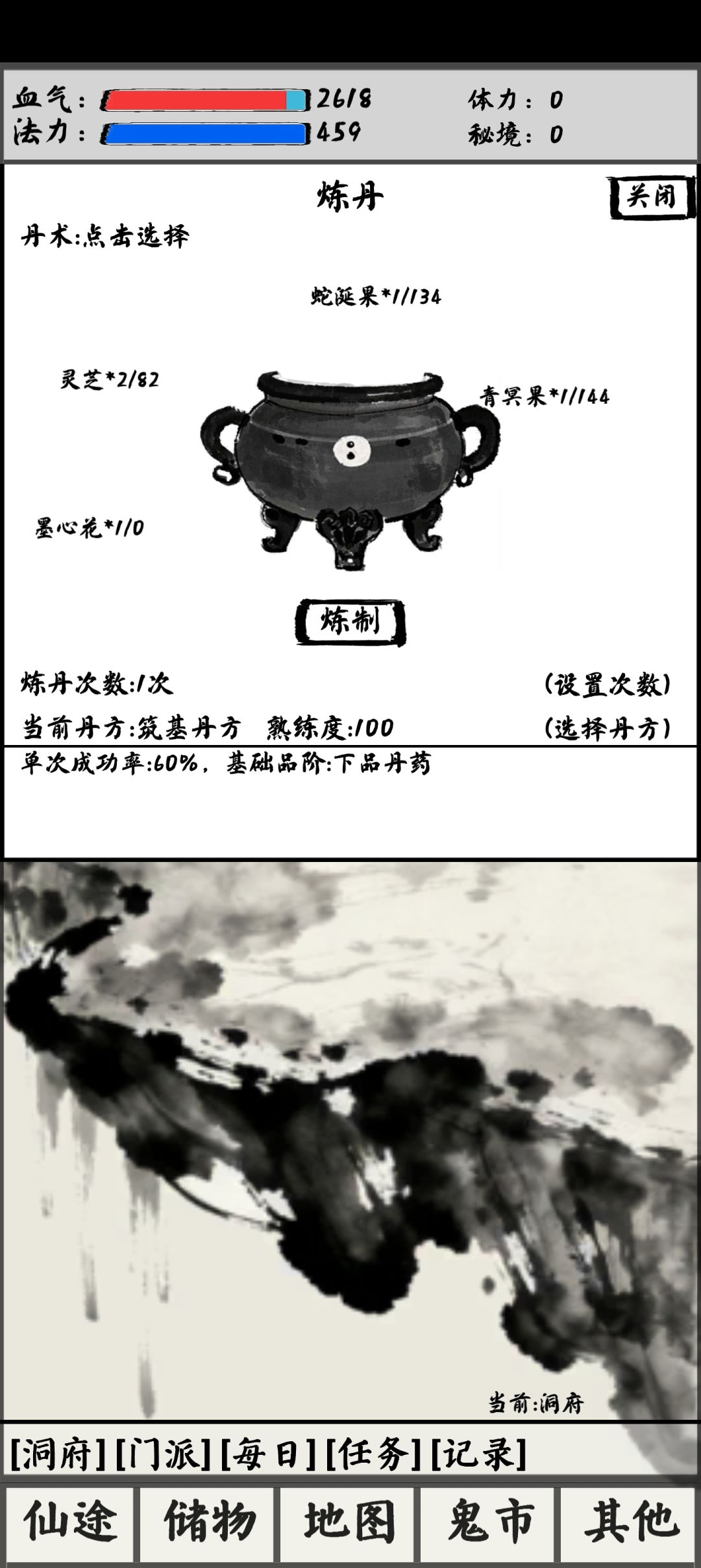 给刚玩的人一些建议 2