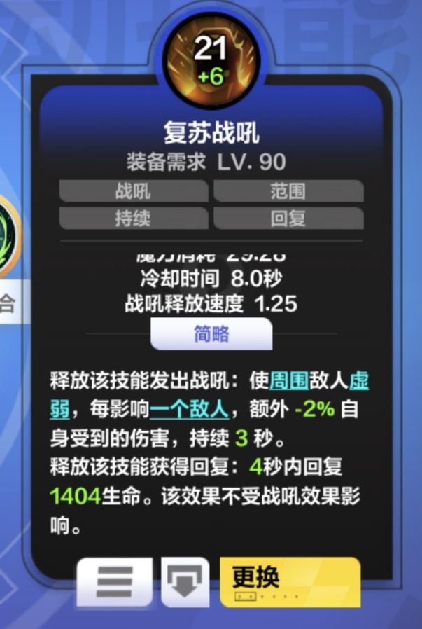 战吼也就55%减伤,你们怎么算出来90%的?截图
