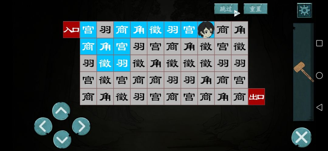 动态图片 2