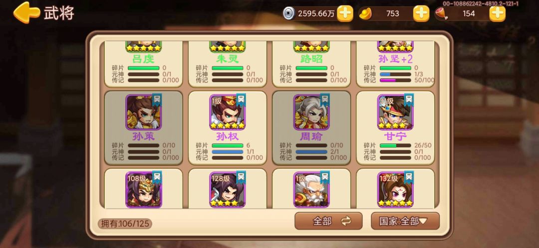 在暗示我吗? 1