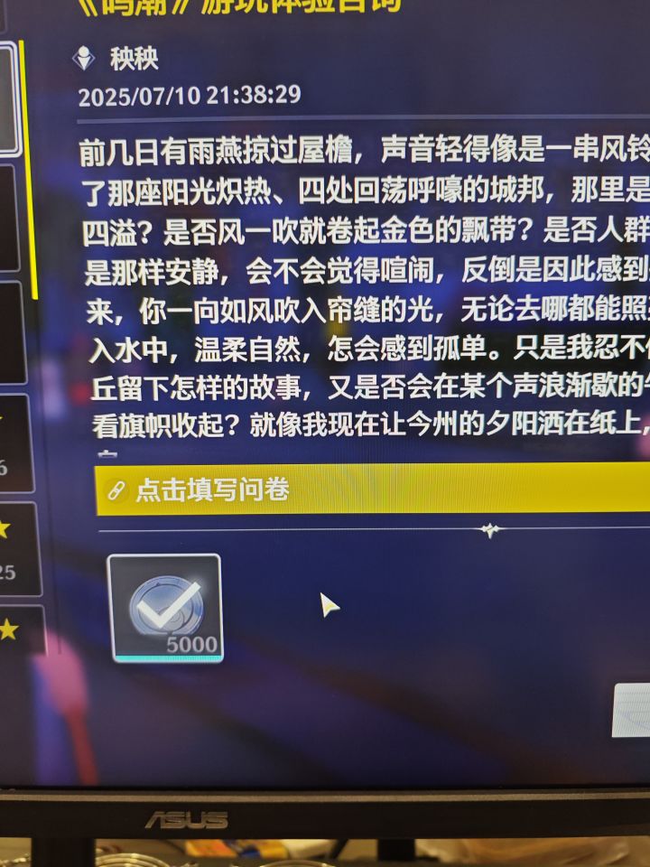 打发叫花子呢!截图