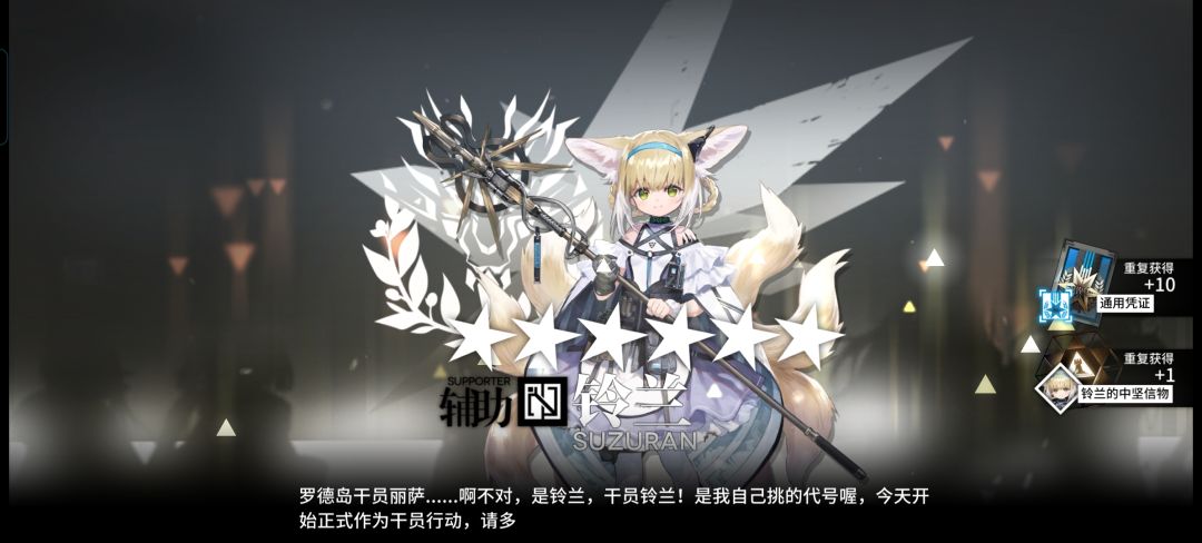 歪了全歪了 1