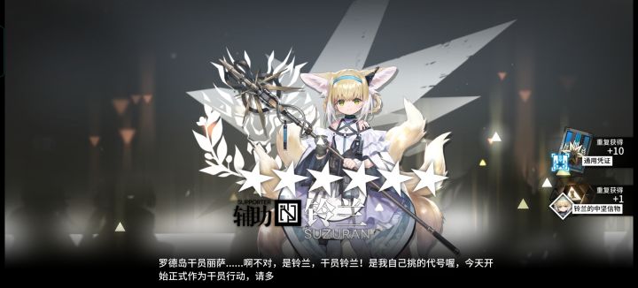 歪了全歪了截图