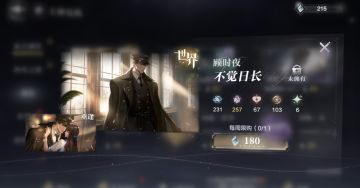 大强，我真的……哭死。啊！