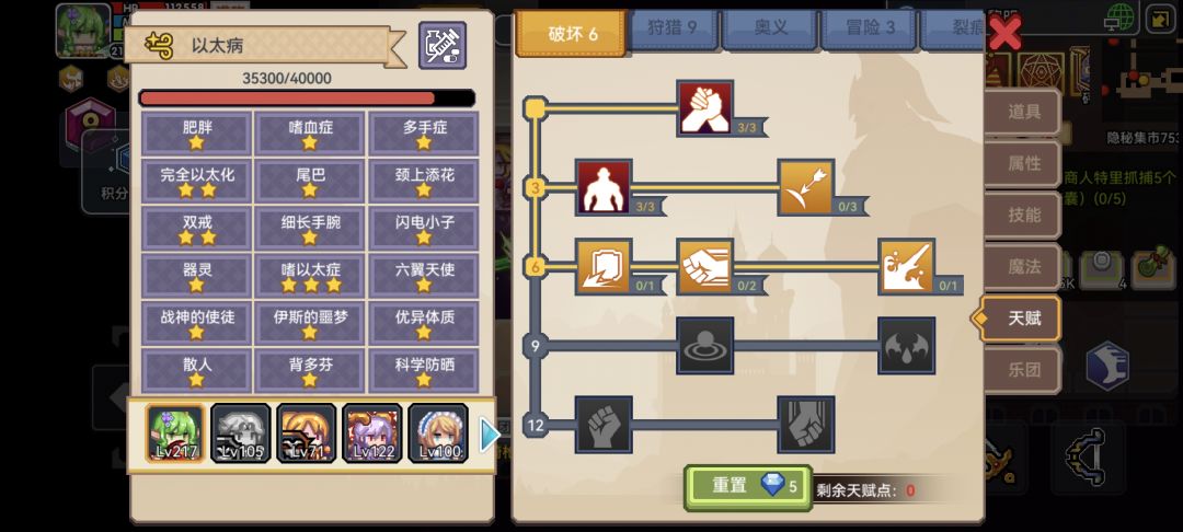 关于我一下午不小心刷了以太 2