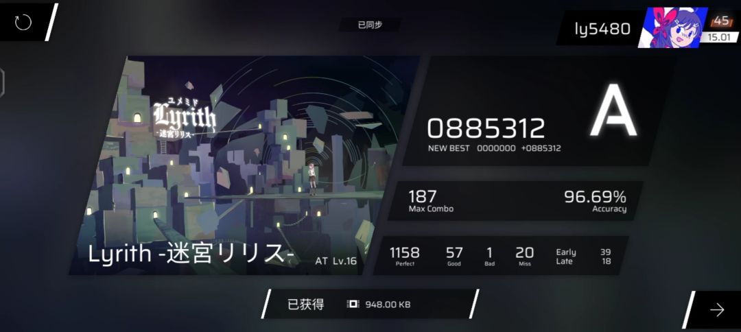 又解一首魔王AT 3