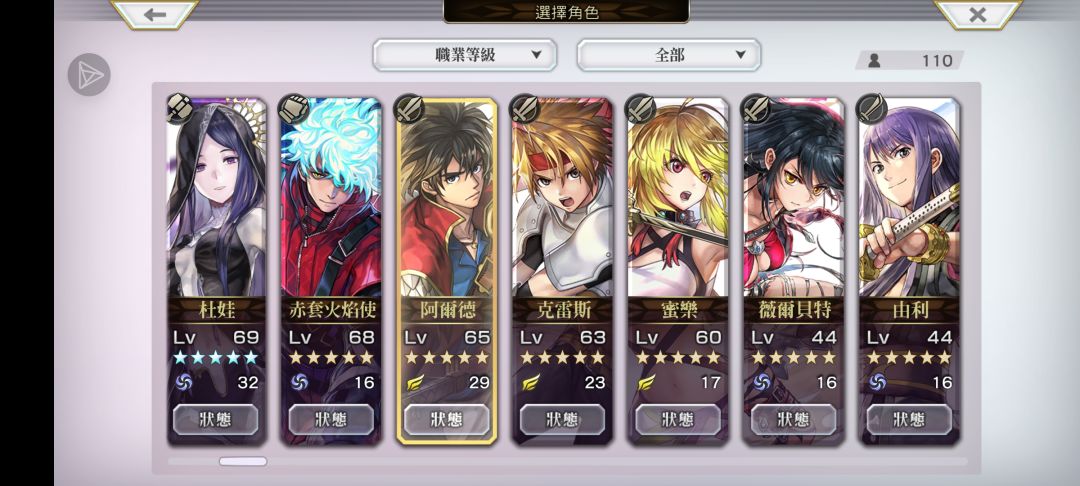 萌新卡关了 1