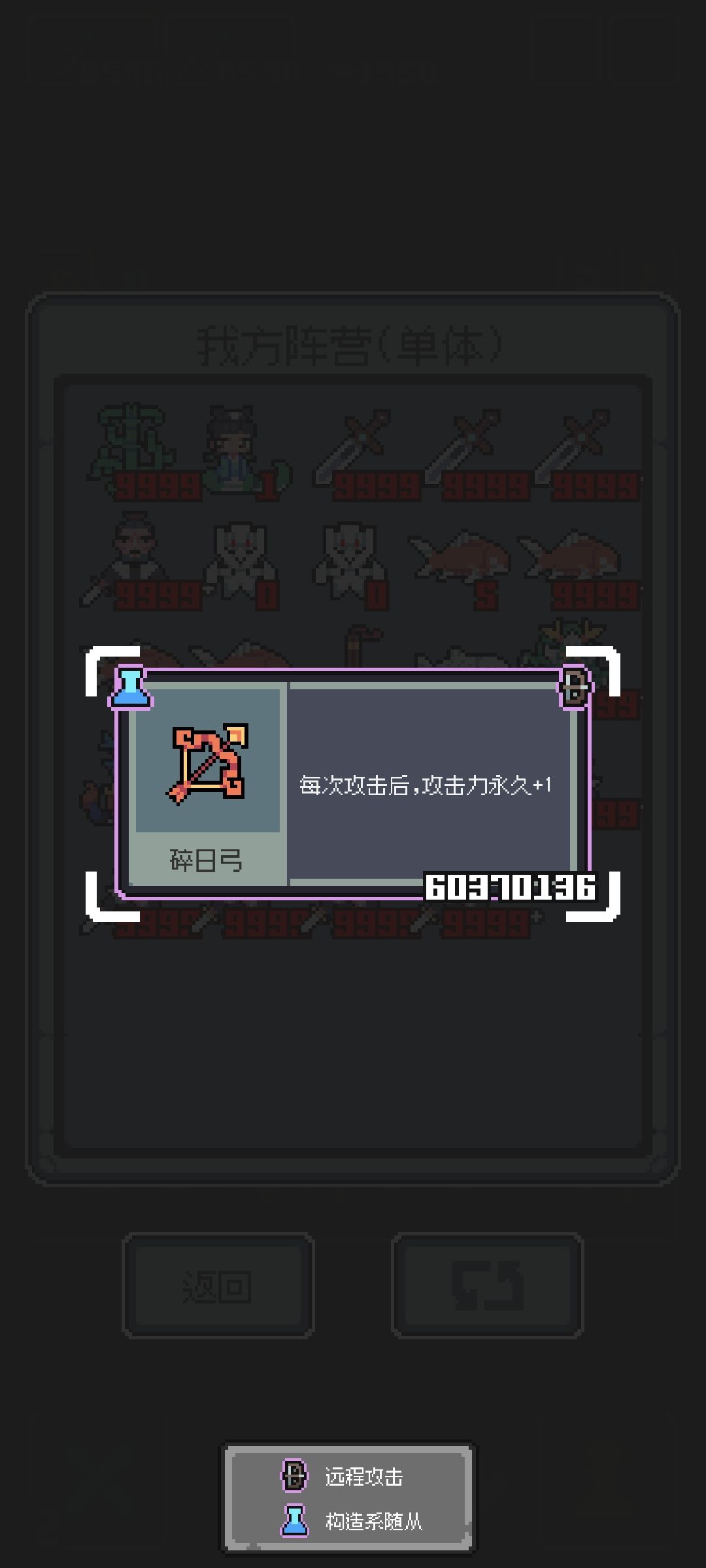 我的左脚踩右脚飞天没了 2