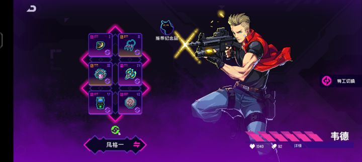 新手怎么玩???截图