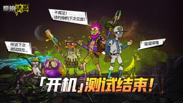 开机测试结束！鼠鼠撒花庆祝！