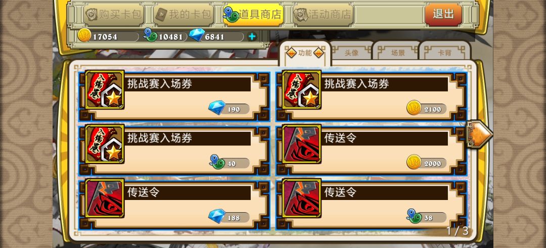 作为一个0氪党,给最近新入坑萌新的建议。 2