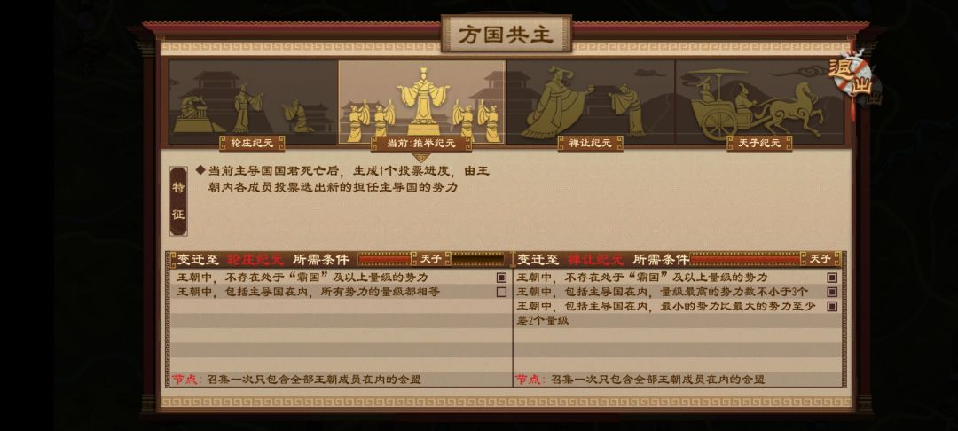纪元变革 1