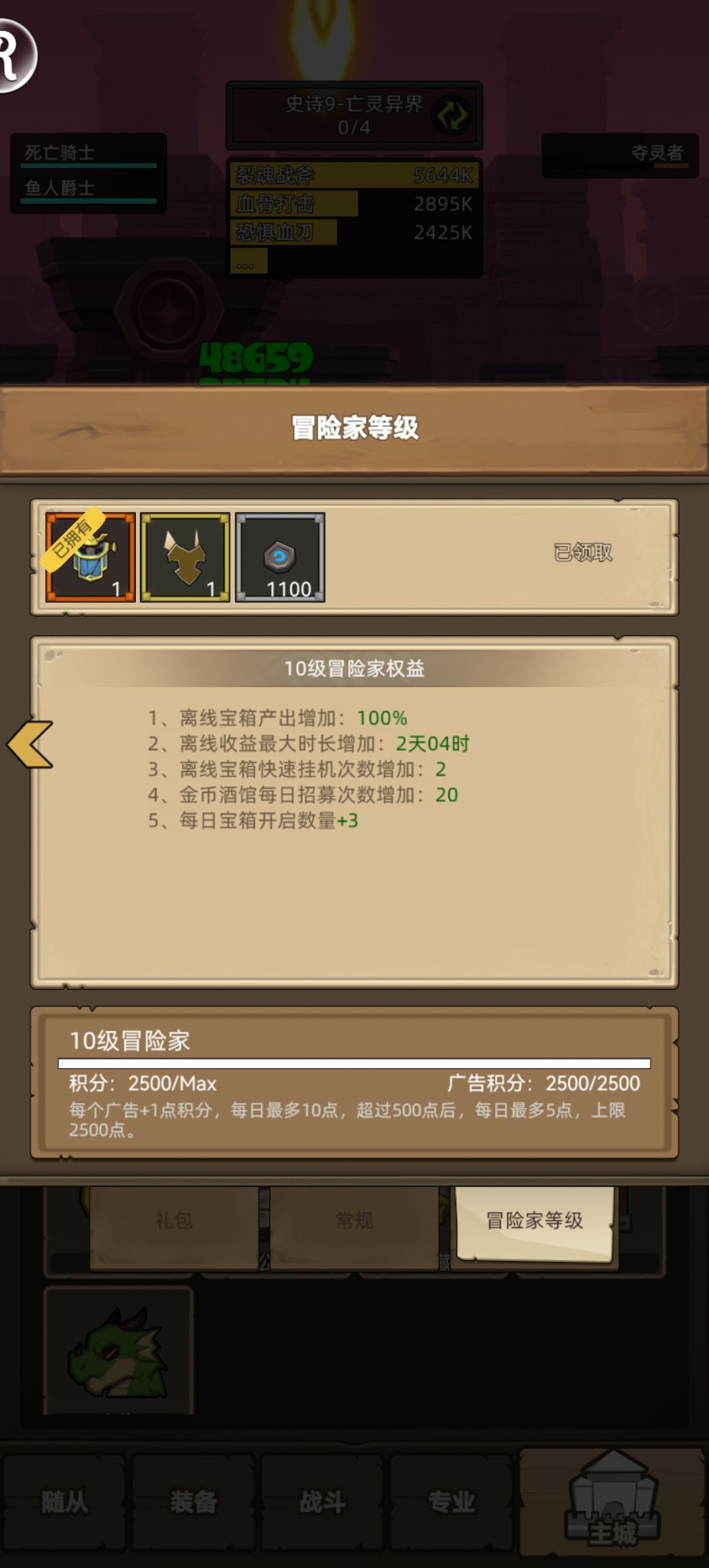 零氪,看视频毕业的含金量谁懂啊 1