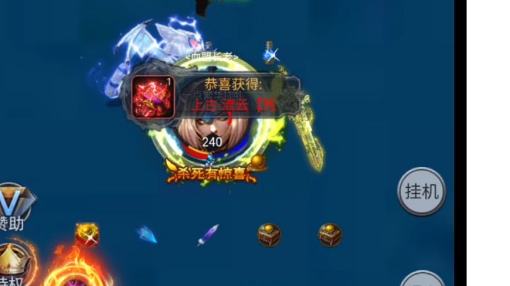 冰雪活动截图