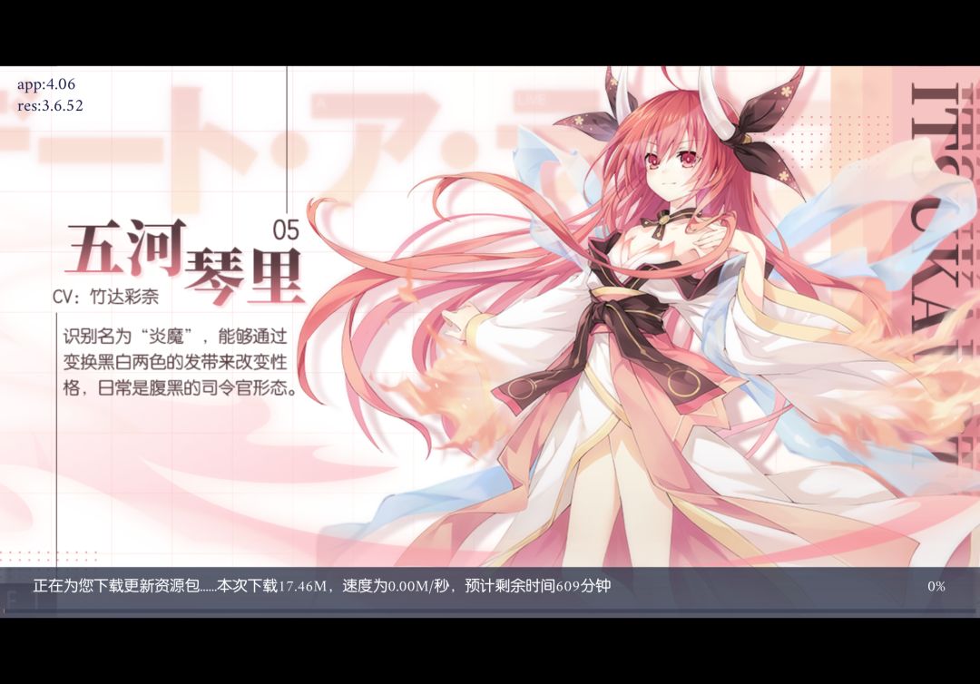 iOS端无法更新,更换网络也是无效的 1
