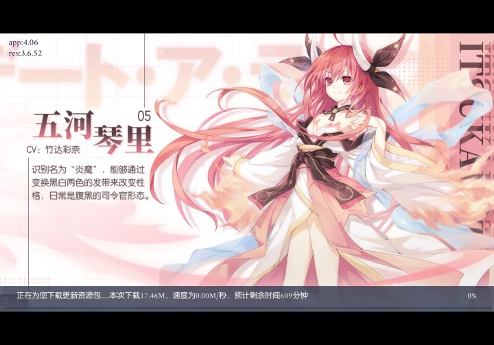 iOS端无法更新,更换网络也是无效的截图