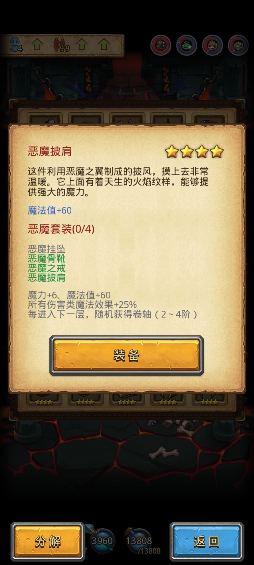 笑了 5