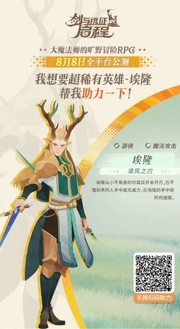 开服礼包兑换码/互助截图