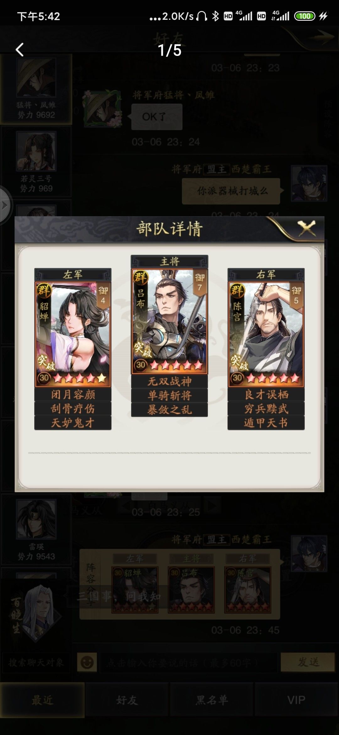 动态图片 4