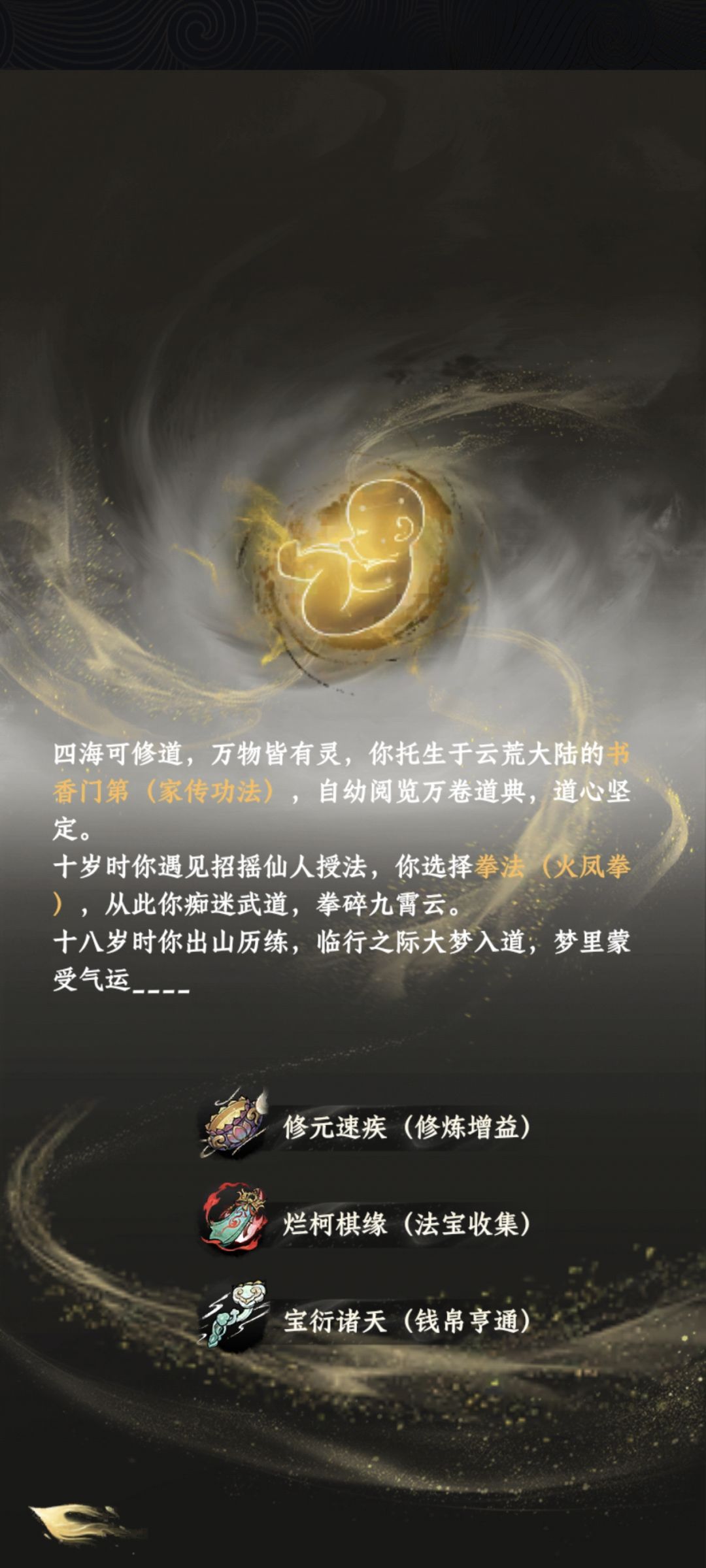 去新区有没有人一起 3