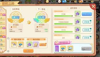 彩虹专区“S13.紫贝壳”10月18日10:00开启 3