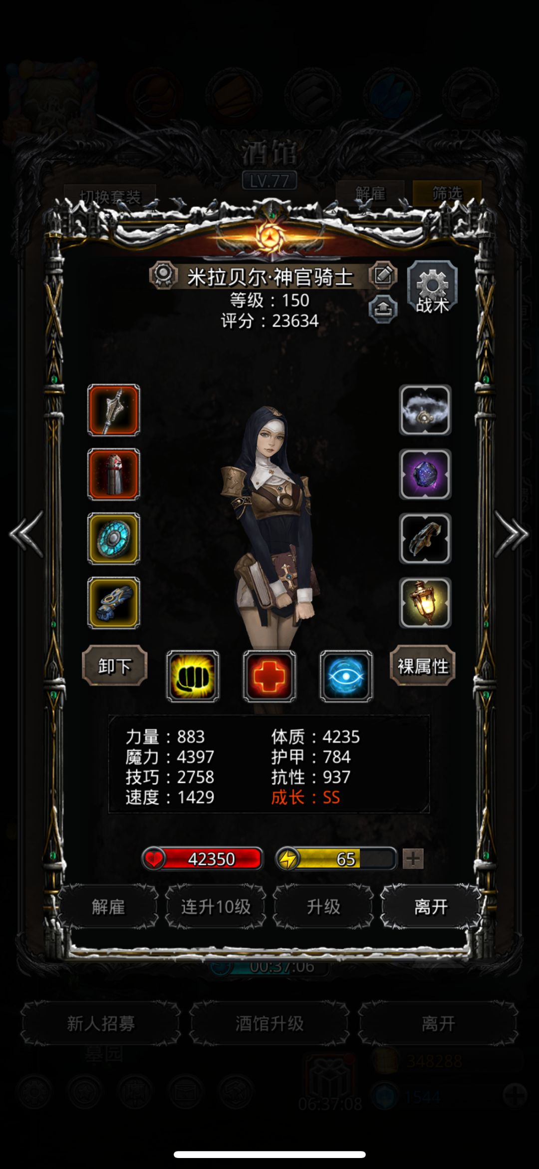 27进度偷环成功 6