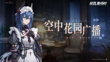 《织奏序言》版本更新公告