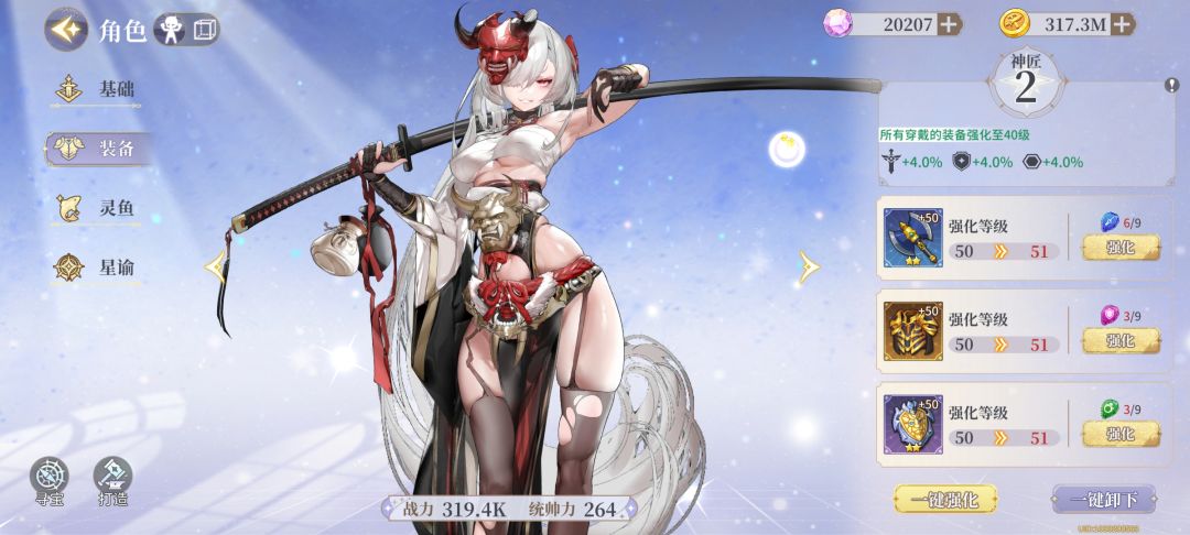 Bug反馈 1