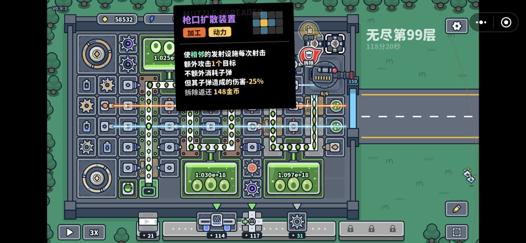 无敌毒阵容 2