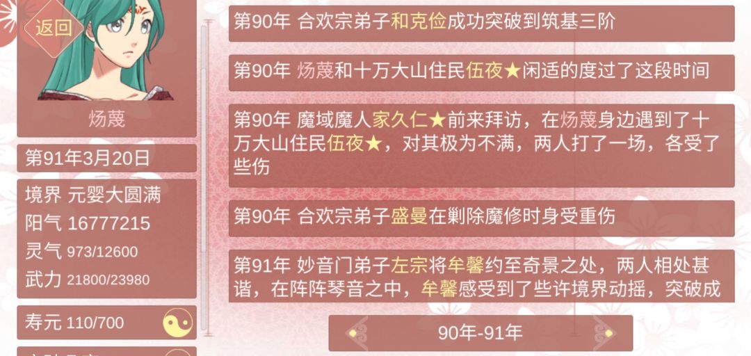 动态图片 7