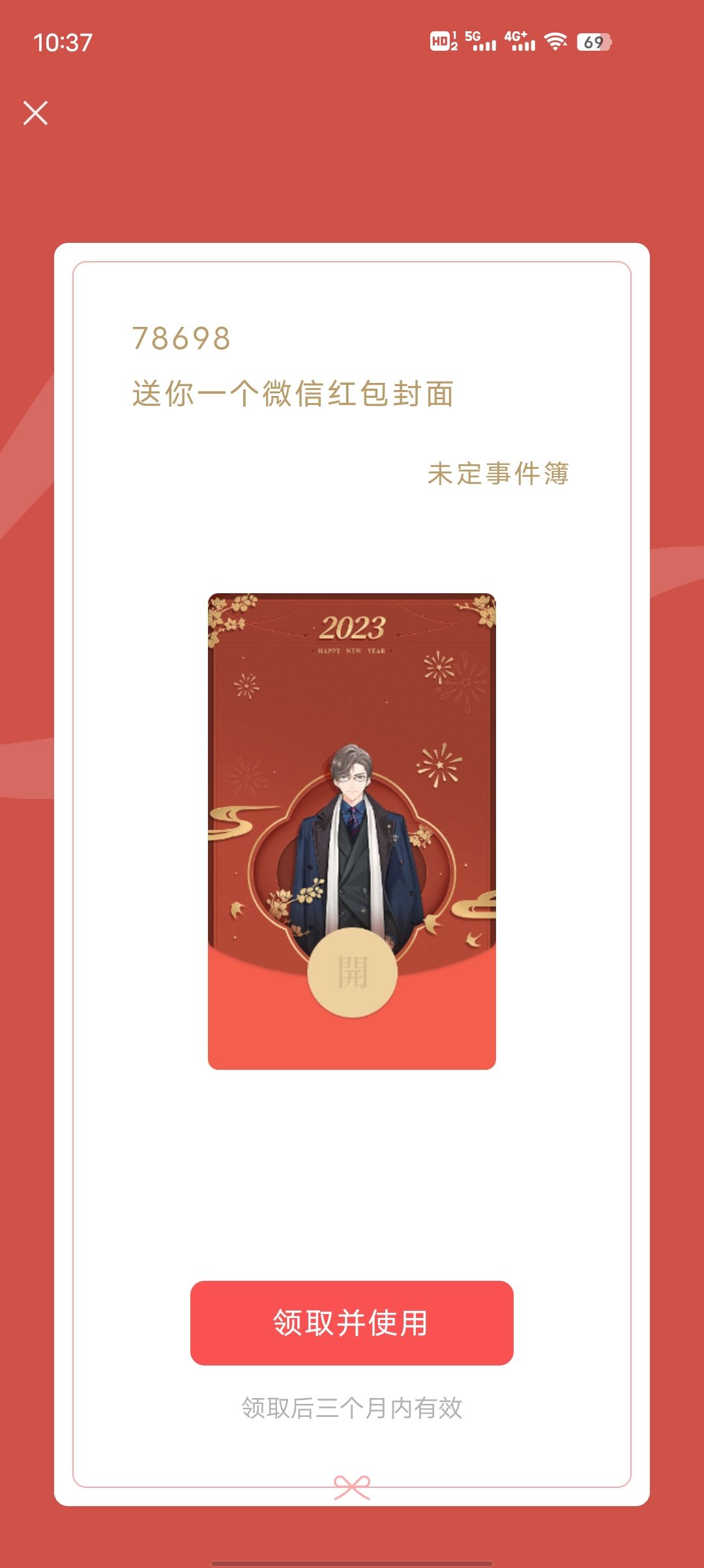 动态图片 1