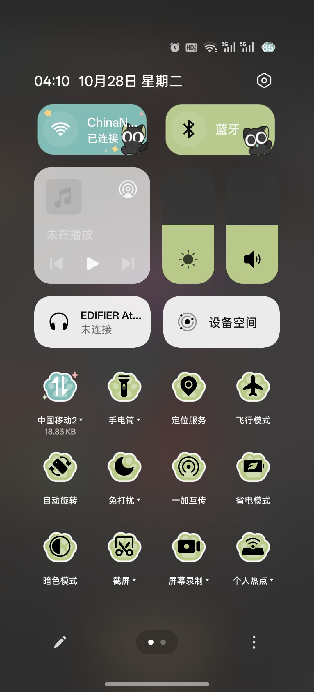 @妖怪金手指!!!! 2