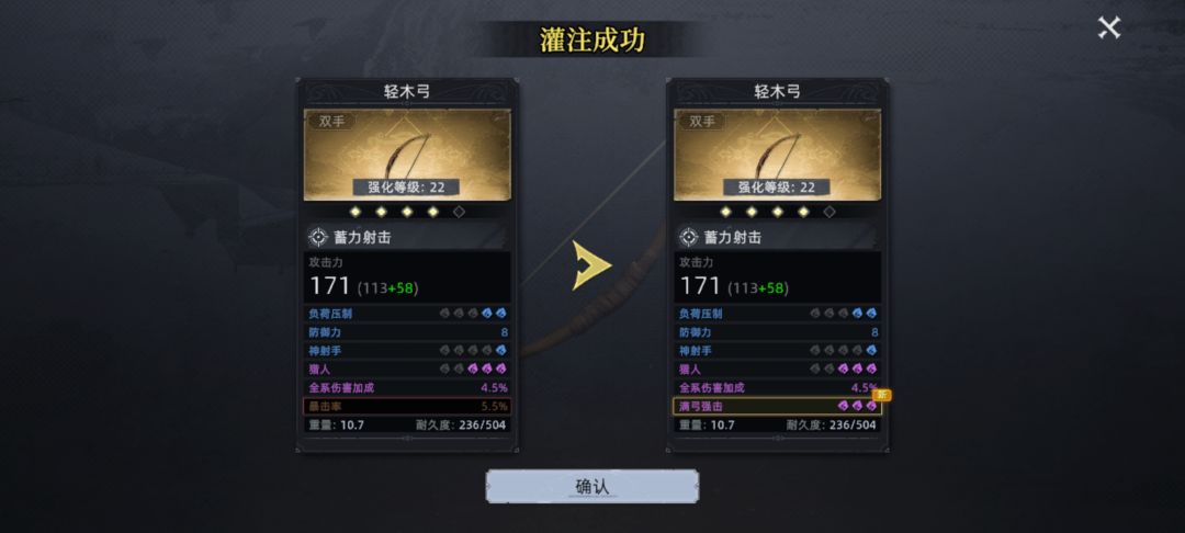 爆肝玩了一个星期,吐槽一下 1