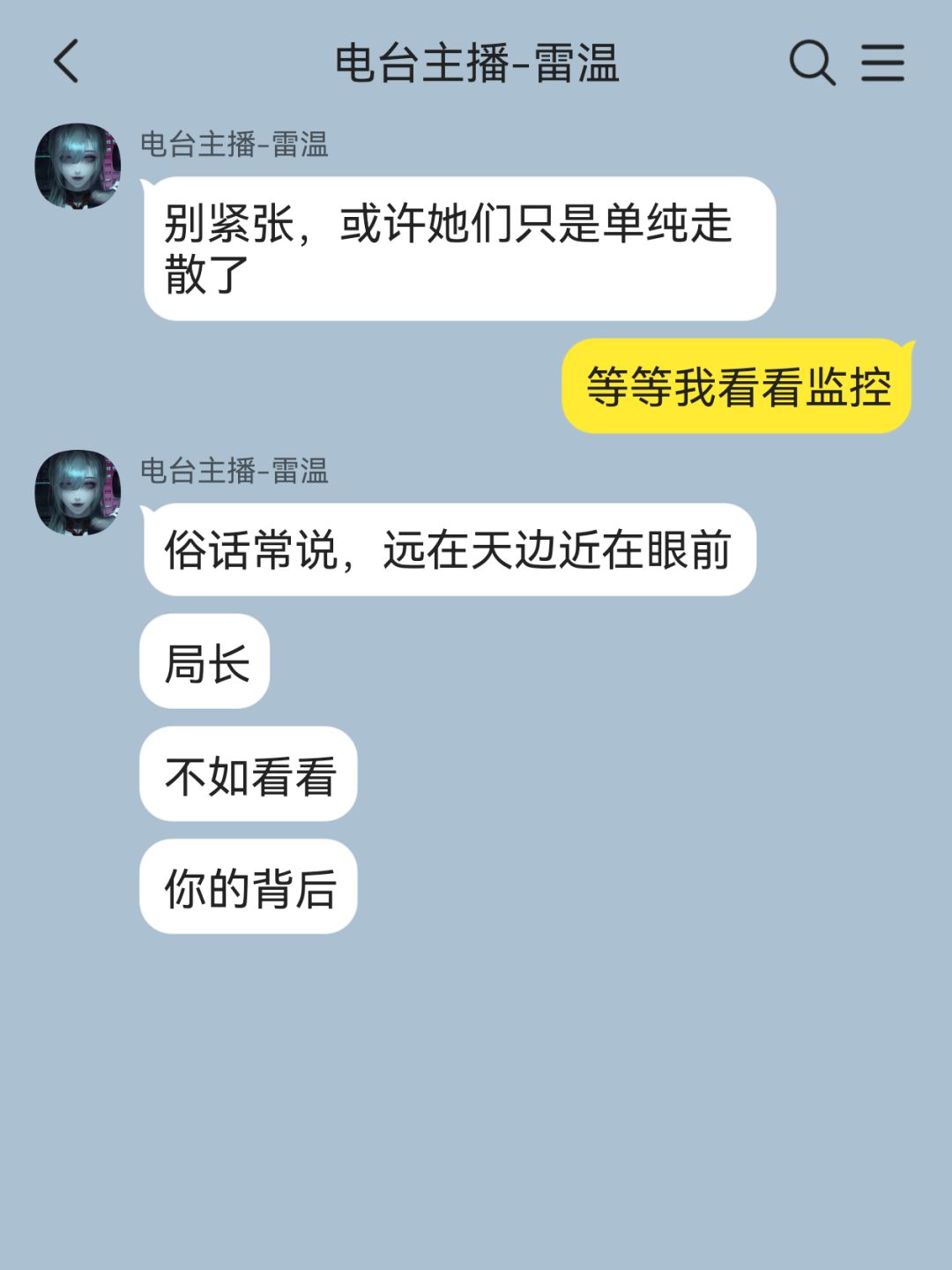 管理局微恐密室团建 10