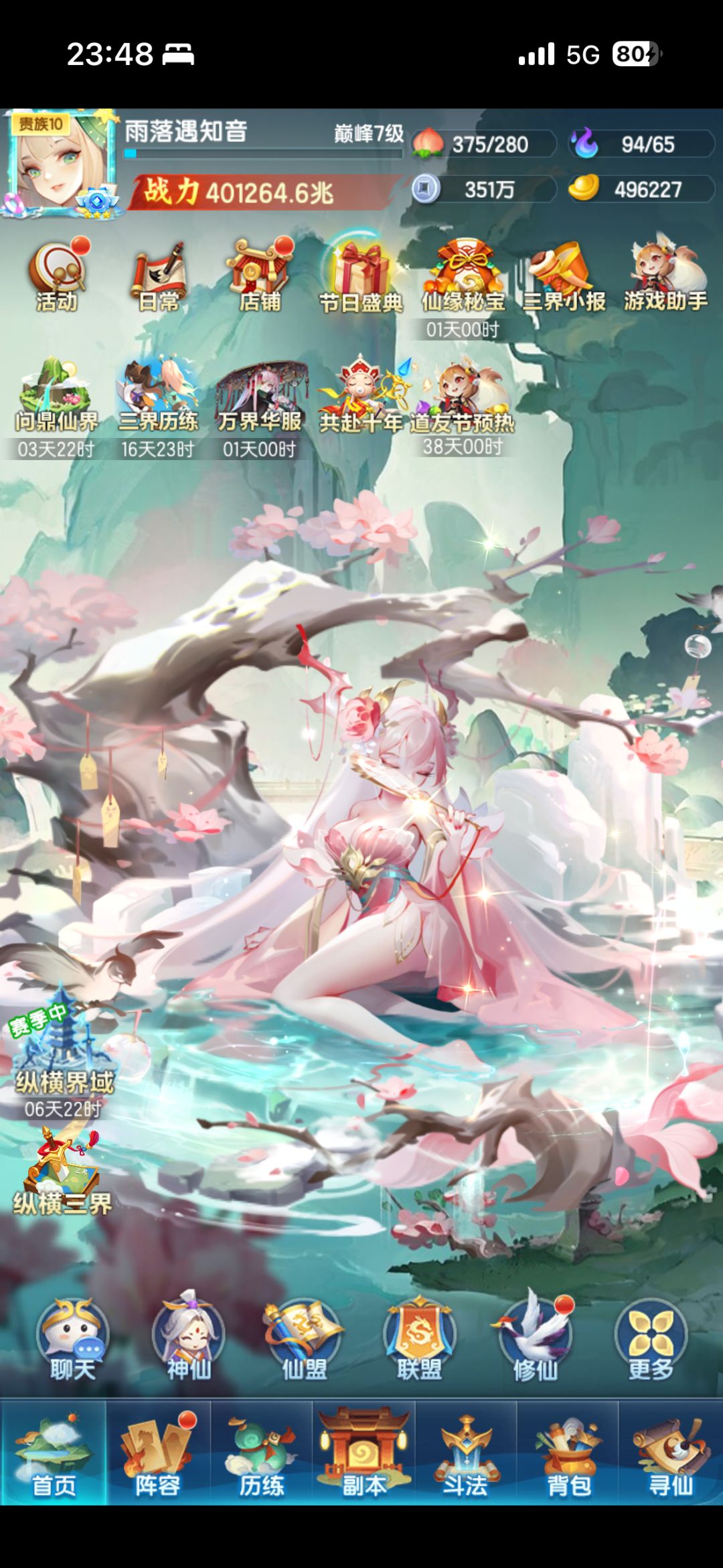 记录贴第 370 天 1