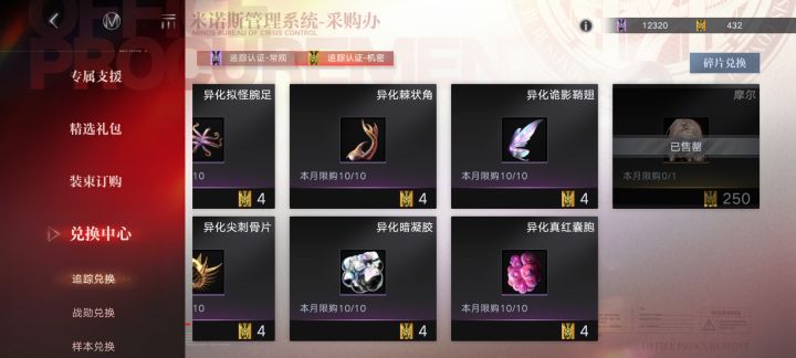 解锁一下图鉴[表情_流口水]截图