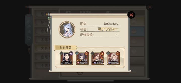 火塔大家思考下，截图
