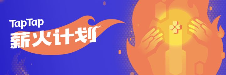 你关注的「薪火计划」已上线!截图