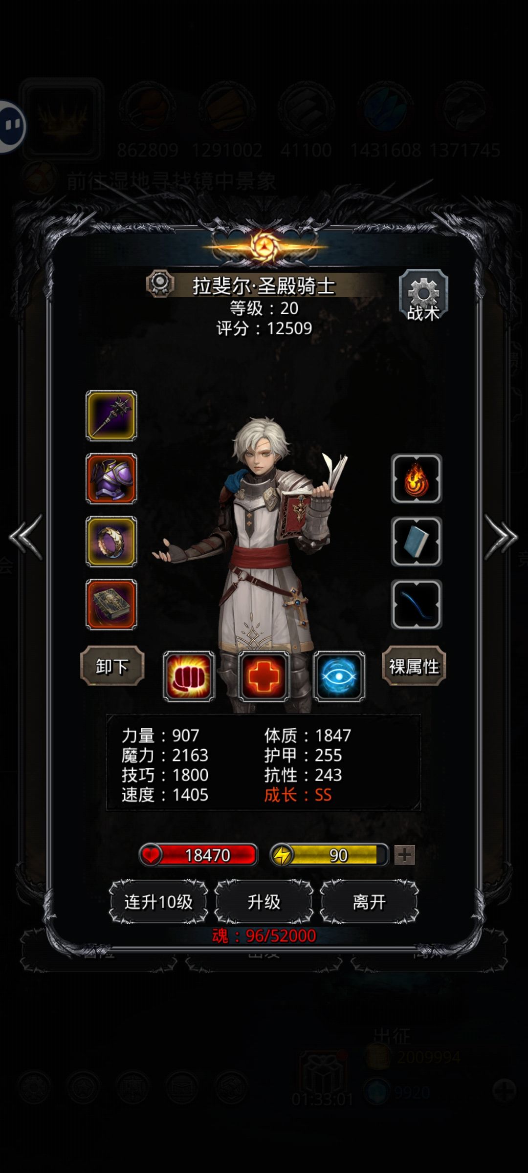 老苏截图