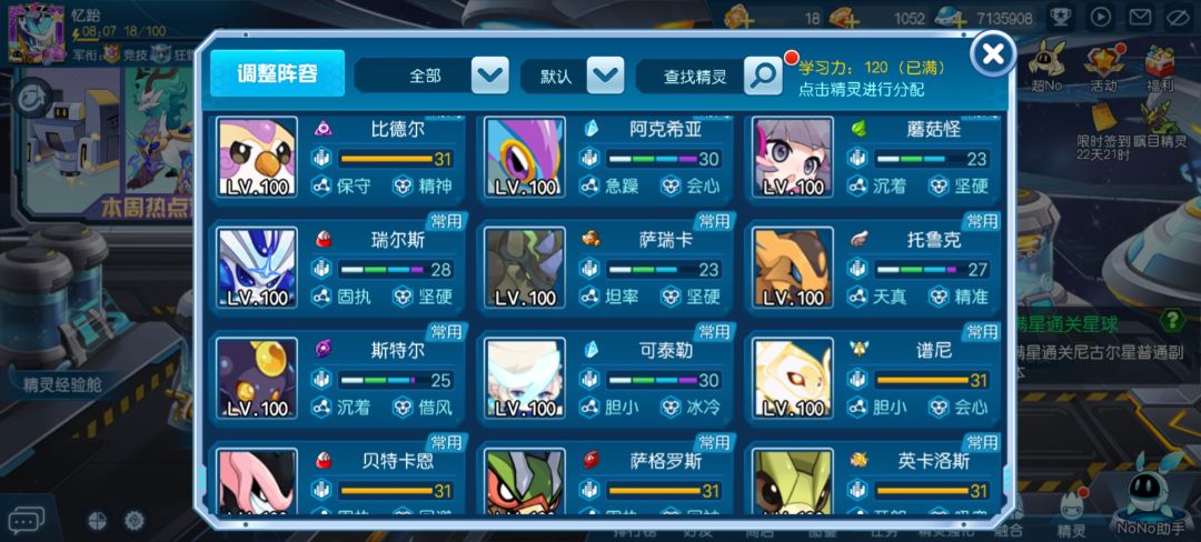 动态图片 5