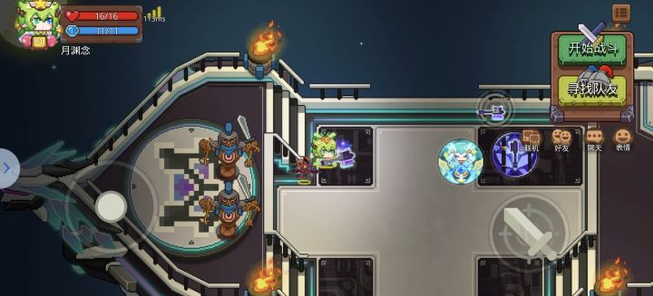 仙魔有人打吗截图