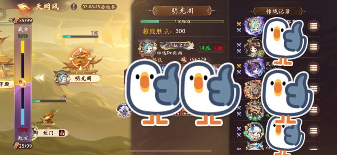 羡慕对面服的活跃,也小爽了一把 1