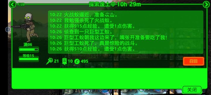 大佬们帮我看看这是什么情况截图