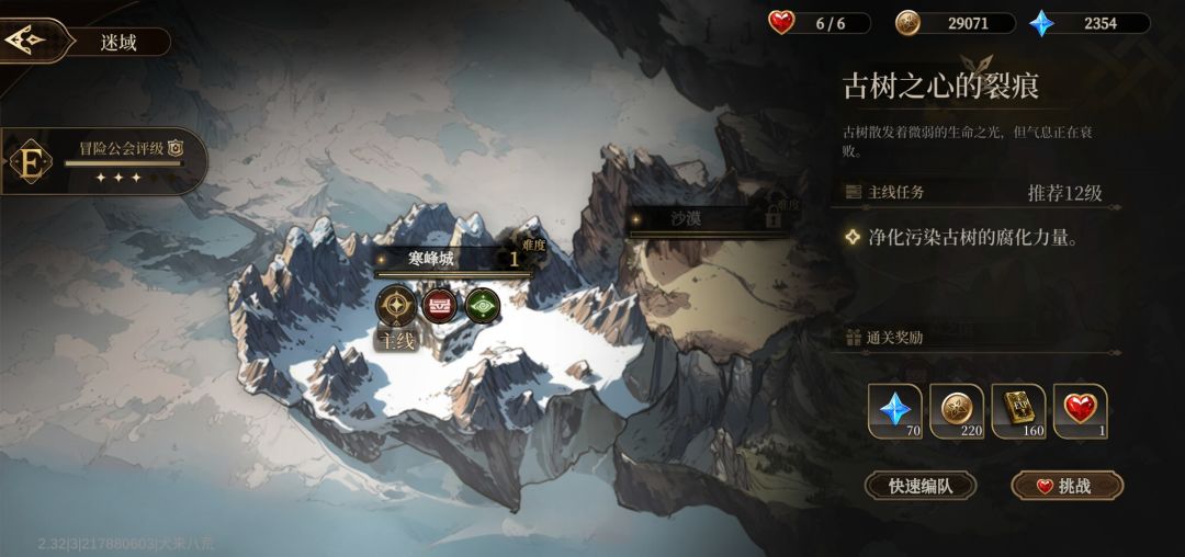 难度太高了,找虐 2