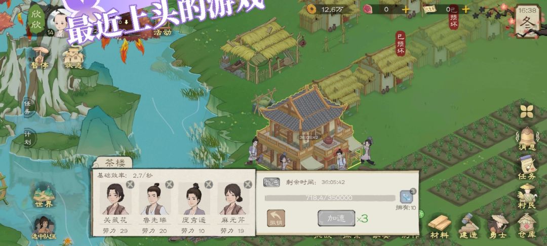 零氪玩家的灾难 1