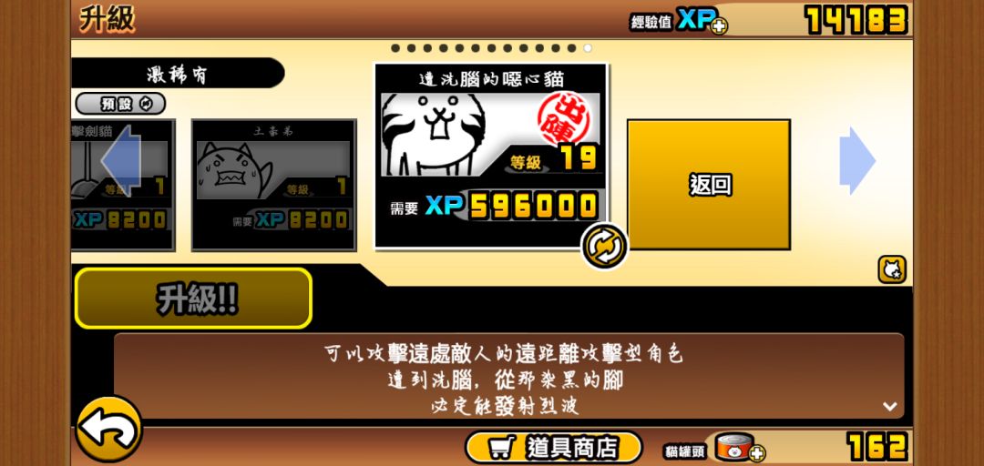 好用! 1