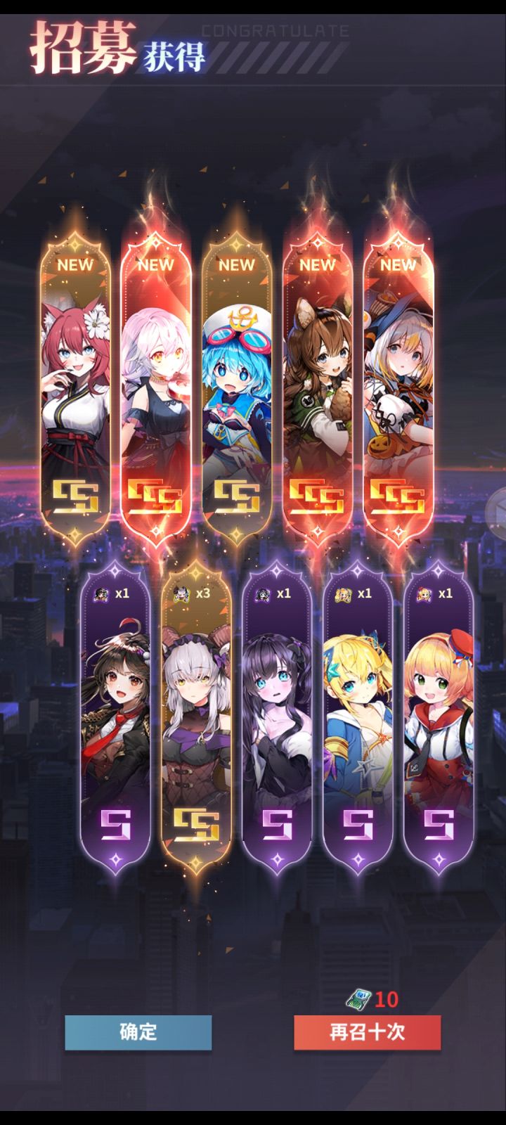 萌新冲了截图