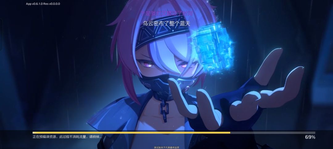 这次测试还会更新绯纱吗 3