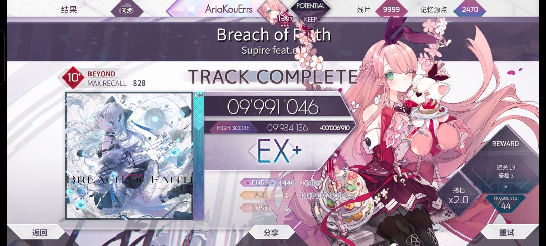 bof 1-1截图