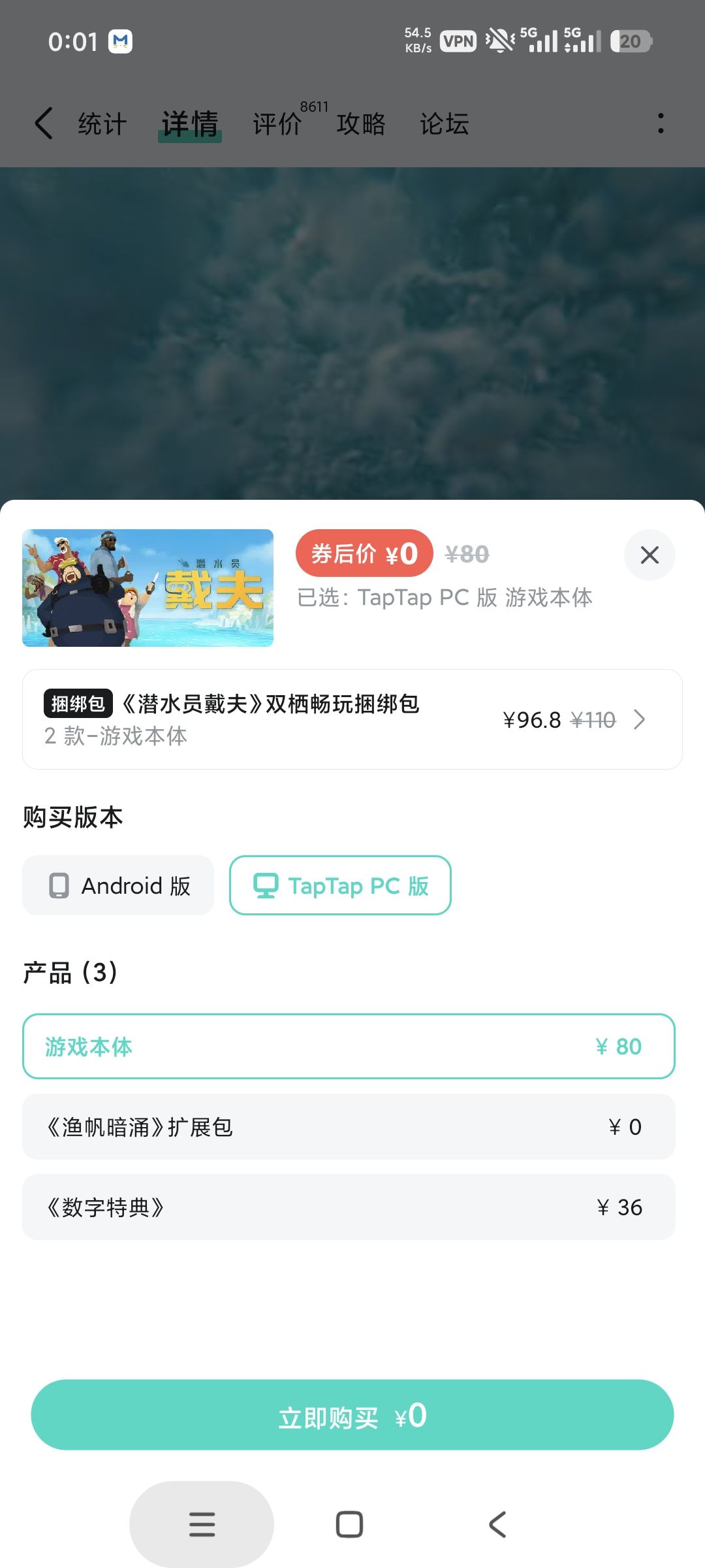 也是来参与了 2